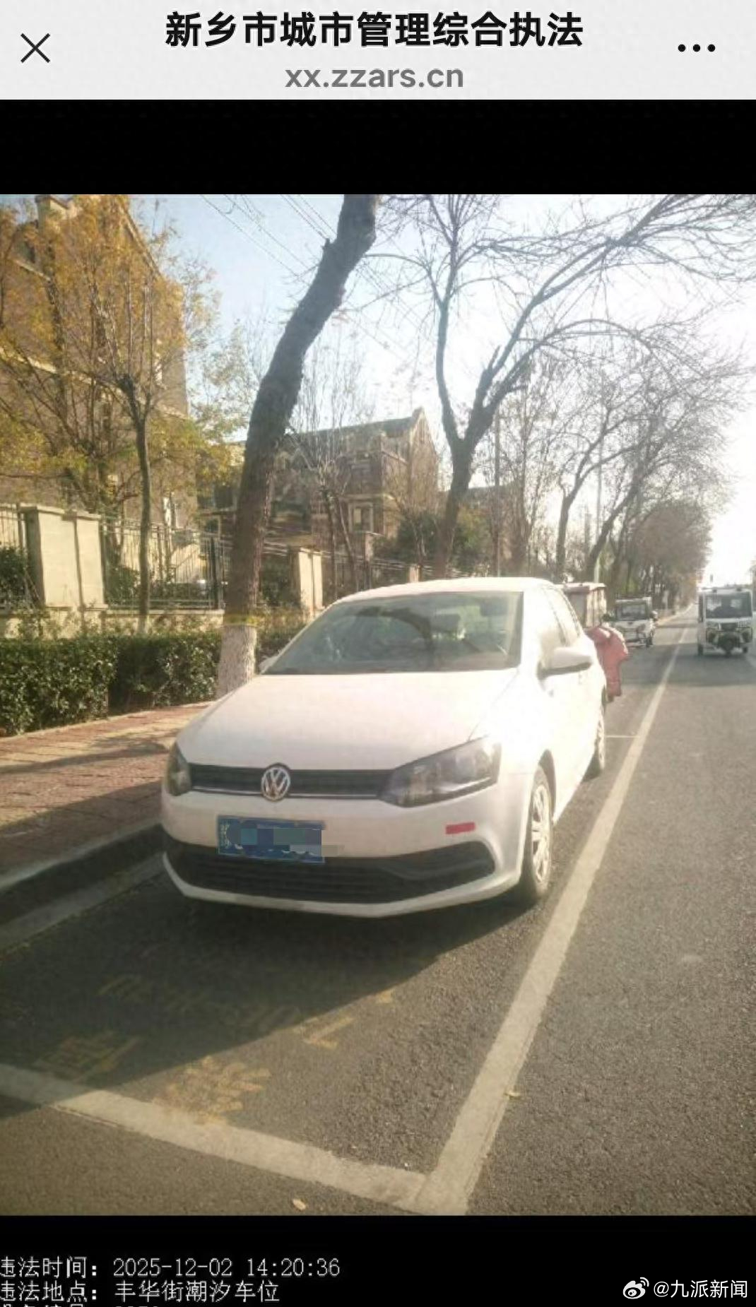 #男子称心脏不适躺副驾睡着被贴条#【#心脏不适躺副驾被贴条男子发声#：哪怕把我叫