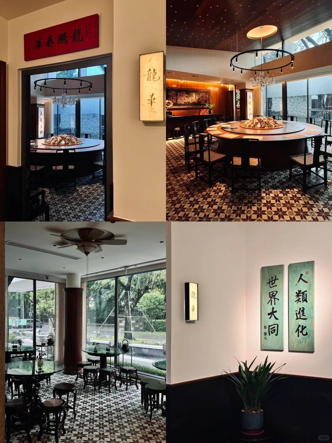 确实是中山最美的茶楼了～～