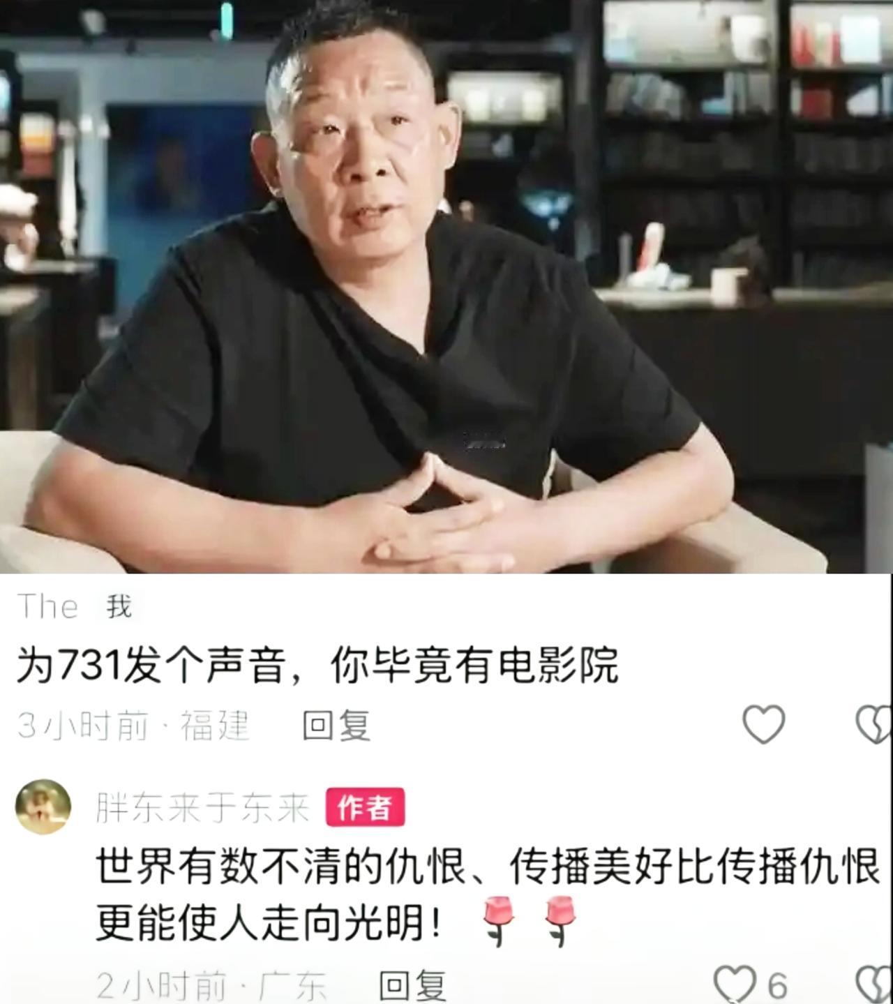 这真的是胖东来的于东来发的吗？

如果是的话，

那他说出这样的话，这三观也太不