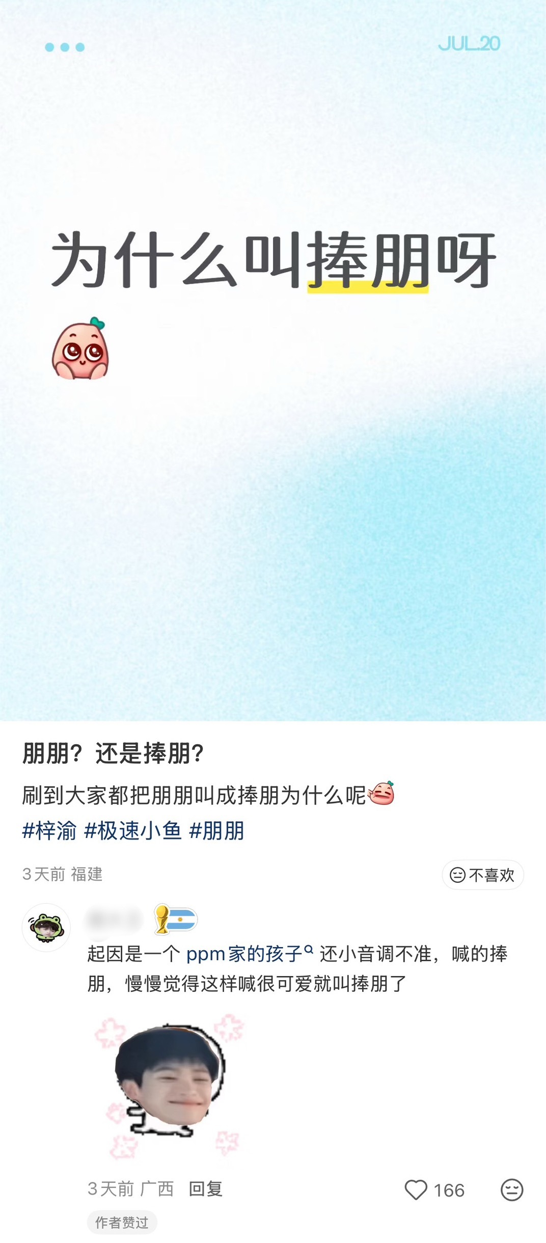 都怪狗哥太久不出山，不仅被ndz偷走了称呼，还被岁月史书... 