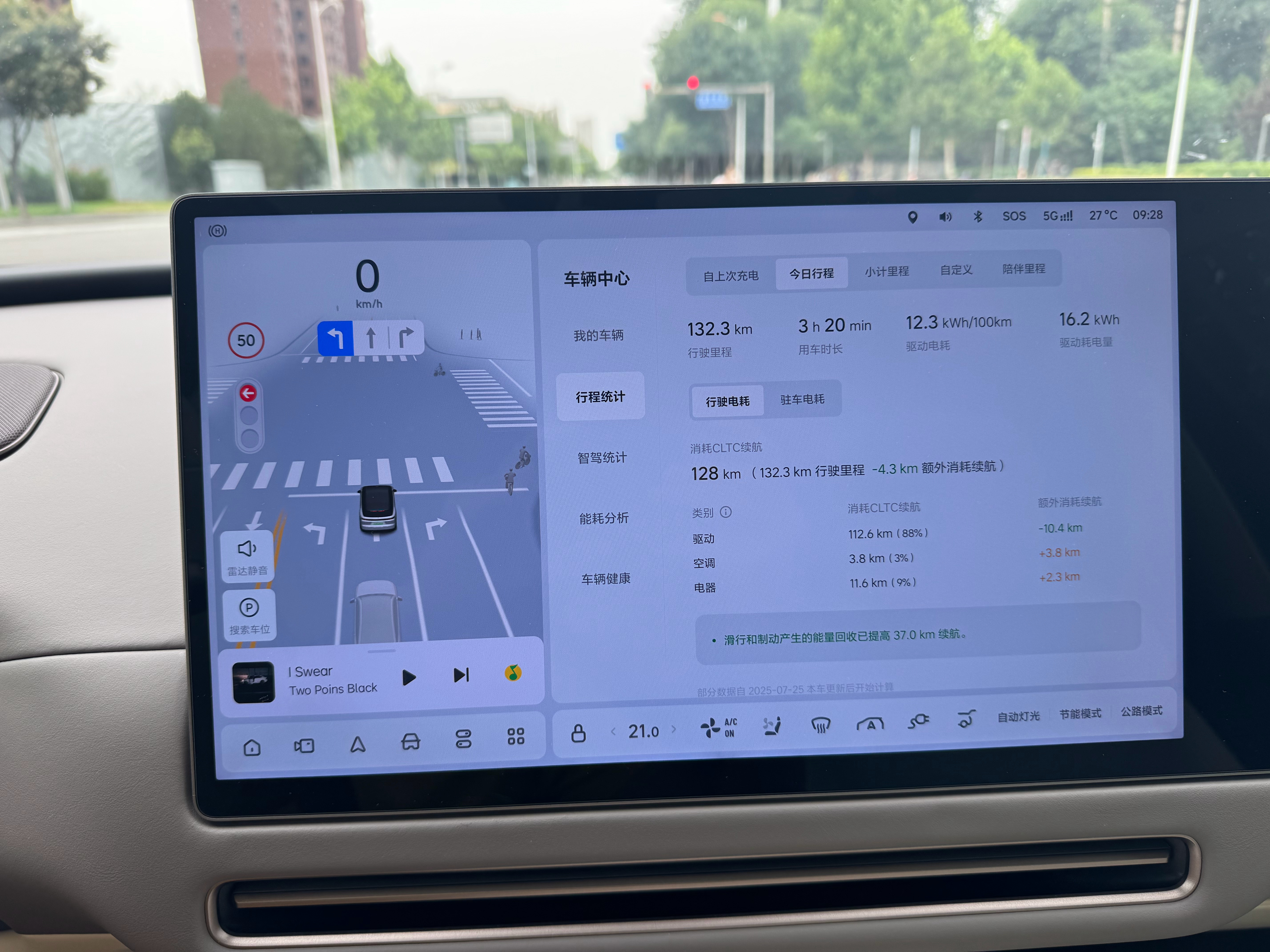 拿这车跑续航属于是没苦硬吃高速60%城区40%驱动电耗 12.3kWh/100k