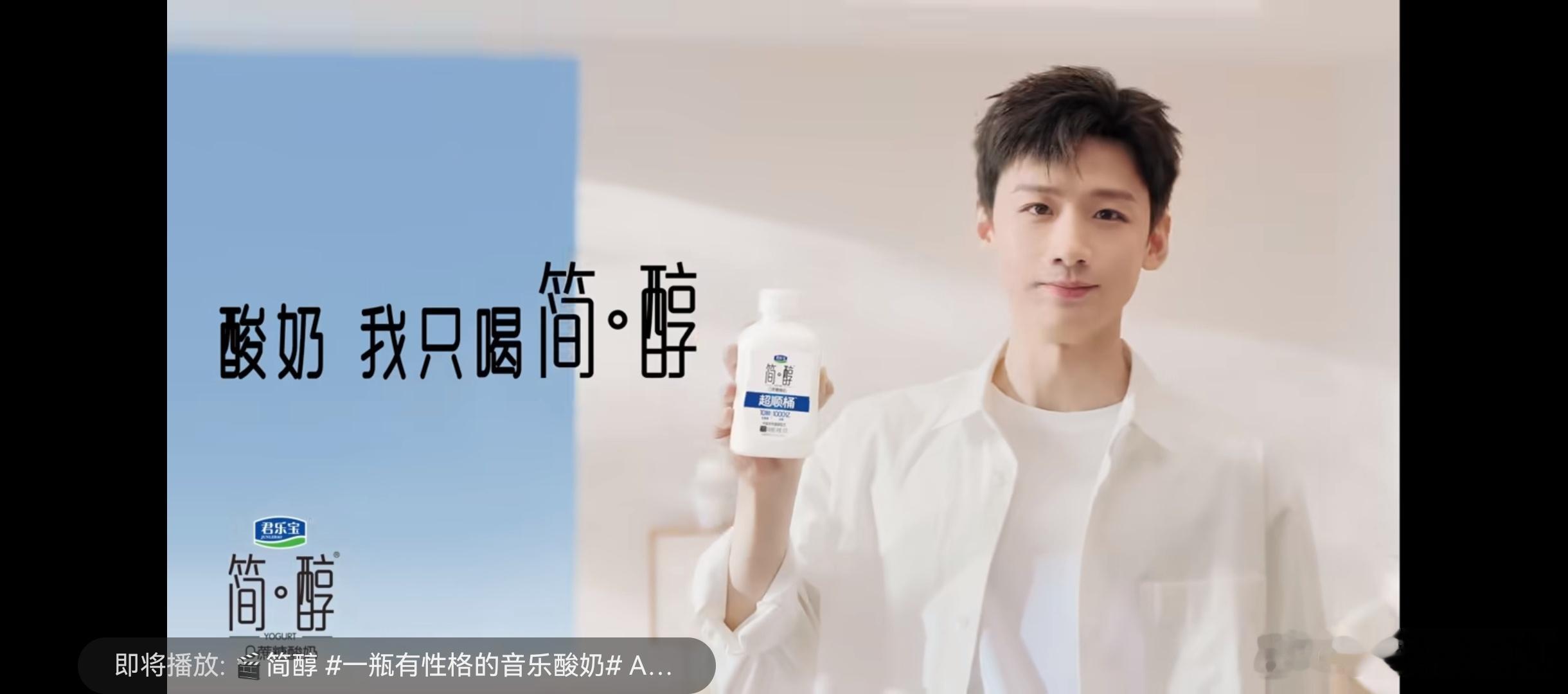 给我的简醇超顺桶音乐瓶做了创意贴纸改造，简单装饰之后个性感十足，既是好喝的酸奶，