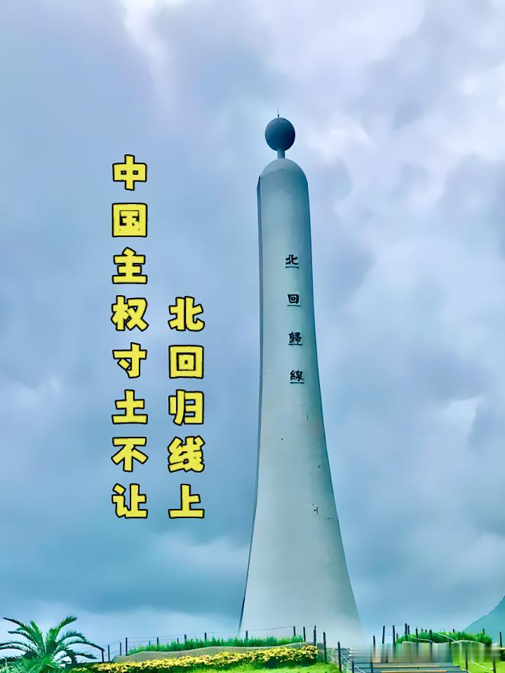 硬核军演定乾坤！正义使命2025：反干涉、促统一的三重深意
 
东部战区“正义使