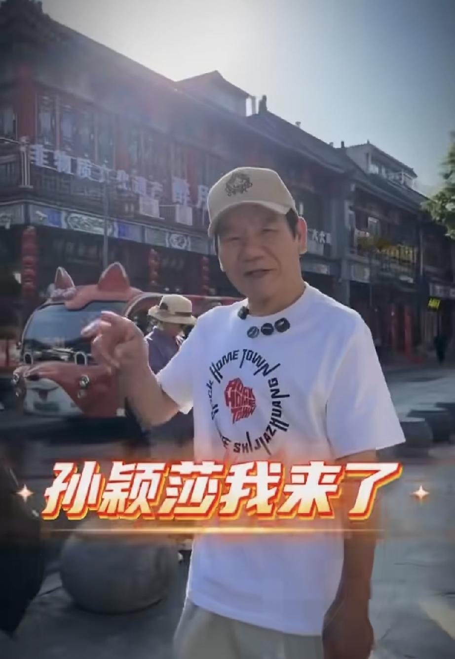 这个是谁？去河北了。
大家知道吗？看了看，原来还是个歌星。
那首比较励志的歌曲《