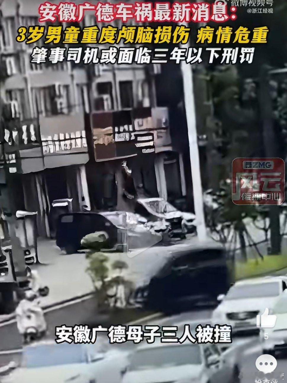 看到官方通报说广德车祸那位妈妈“无截瘫症状”，心里那块大石头总算落地了一点。这几
