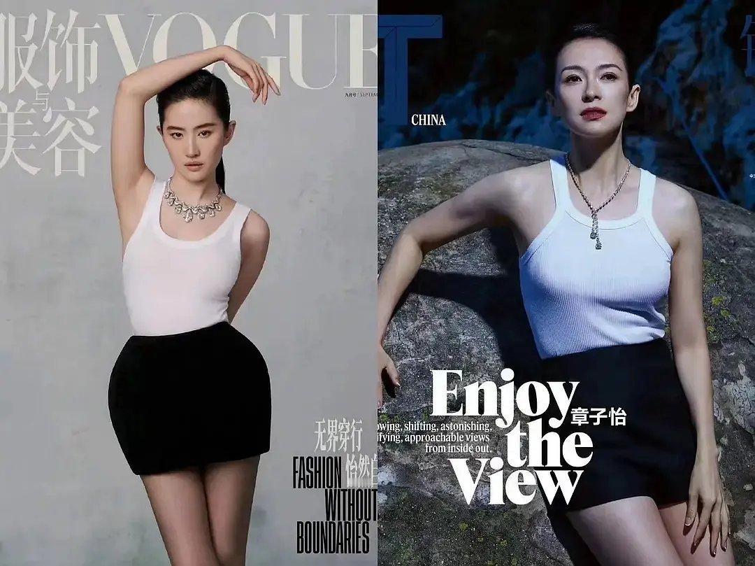 这算致敬还是抄袭。 ​​​