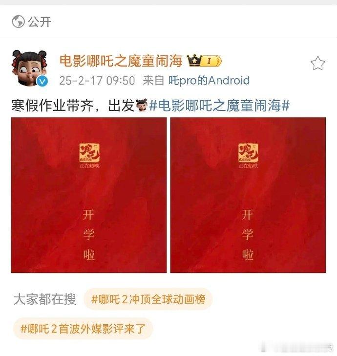 央妈也在嗑藕饼实锤！！[舔屏]官方：画在图里自己品央妈：总结提炼一下糖点带个ta