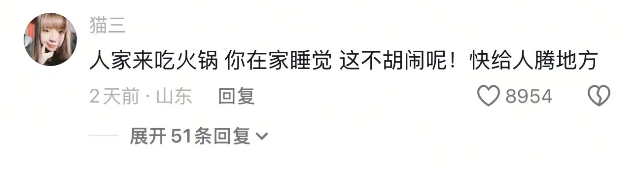 老吃家还以为找到老字号了大爷老老实实捡个破烂，随手捡块招牌，直接被老吃家当成老字