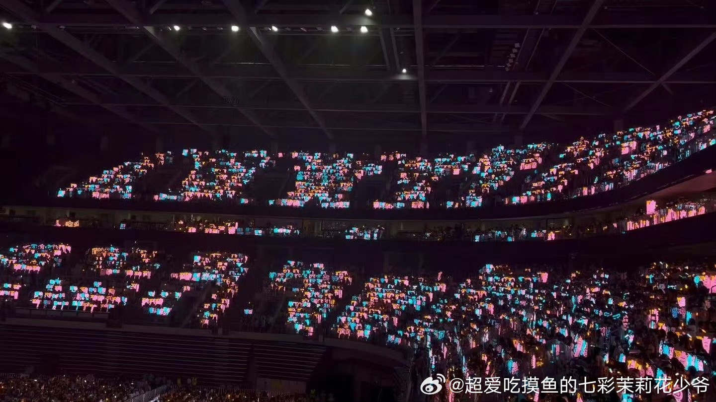 穆祉丞 灯牌穆祉丞演唱会灯牌到底什么颜色多？到底是蓝粉多还是橙粉多？ 