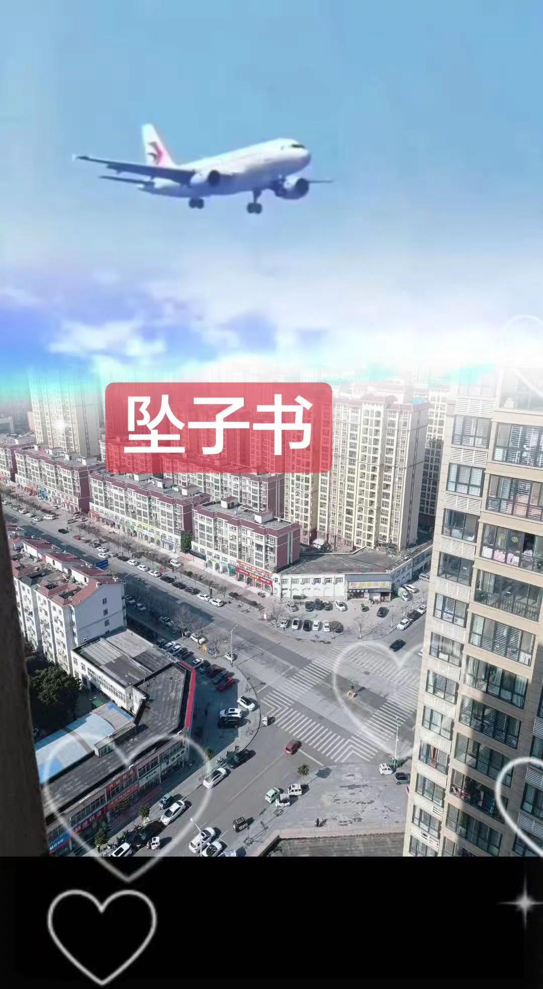 有喜欢听书的朋友请欣赏