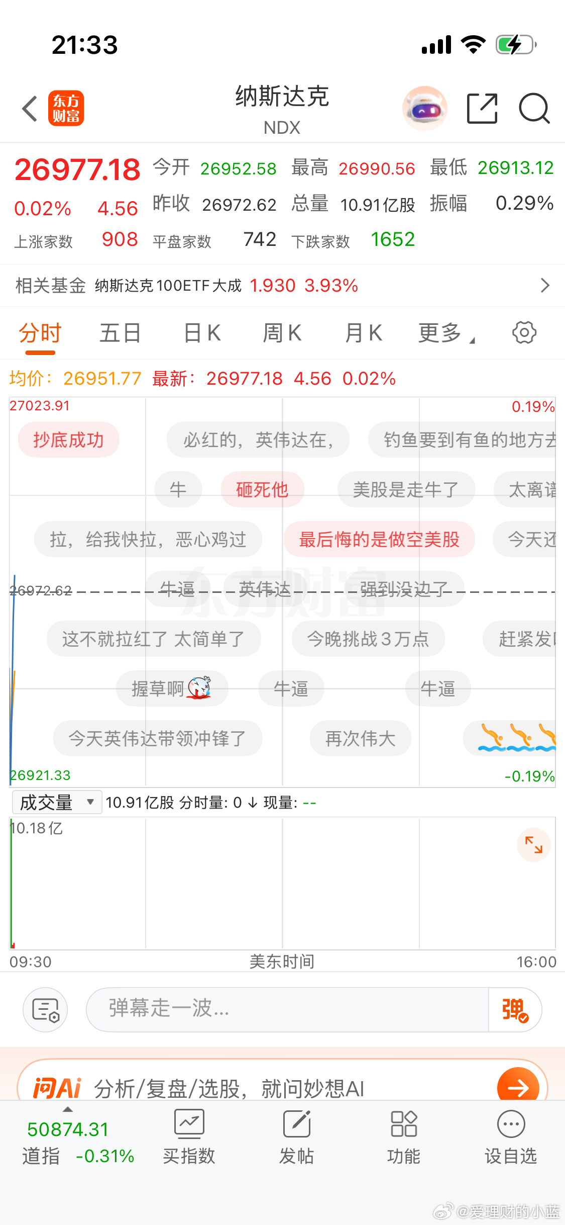 美股真的太简单了 