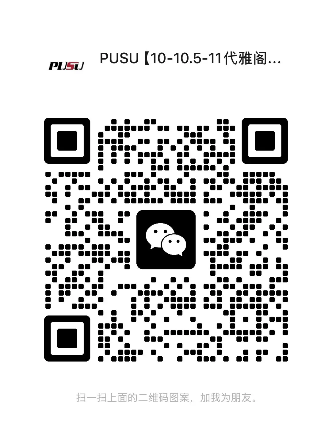 绿色通道