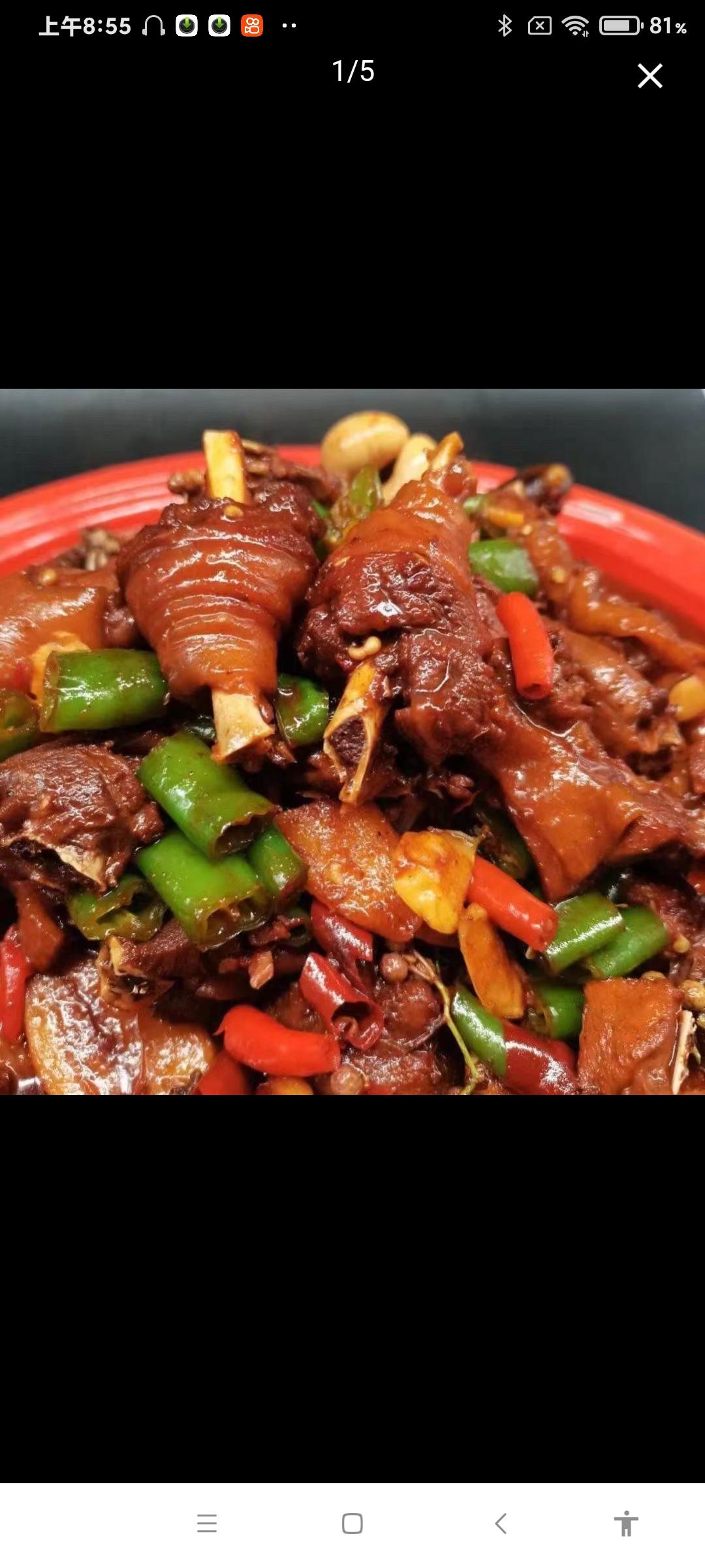 香到流口水的美食 觉醒吧我的厨艺天赋 辣炒鸡块太好吃了 爆炒辣子鸡好吃又下饭 厨