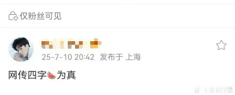 胡一天对接回应 胡一天确认出演《天才女友》 ​​​