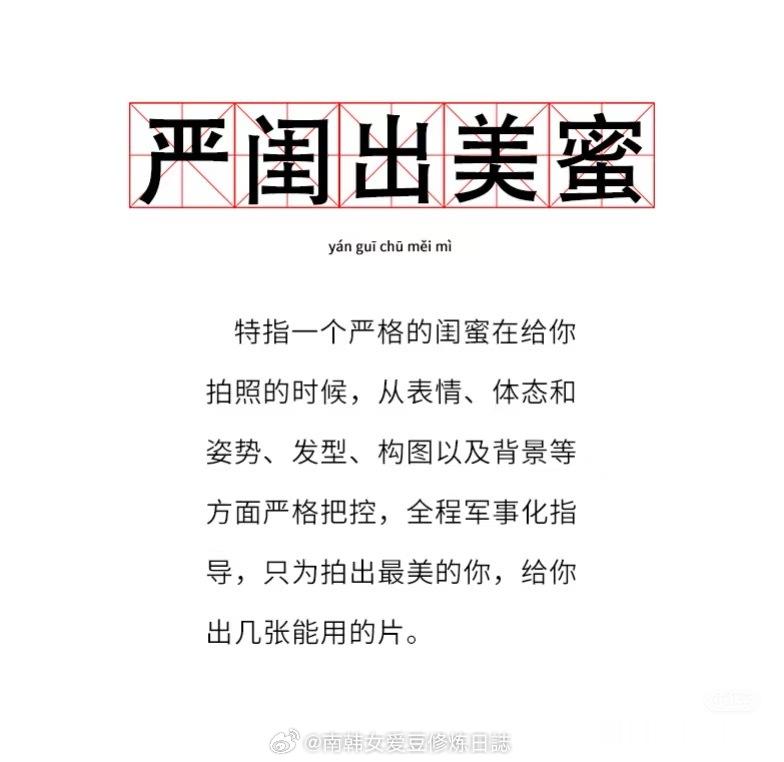 怪不得我的女粉美女多 ~💅 ​​​