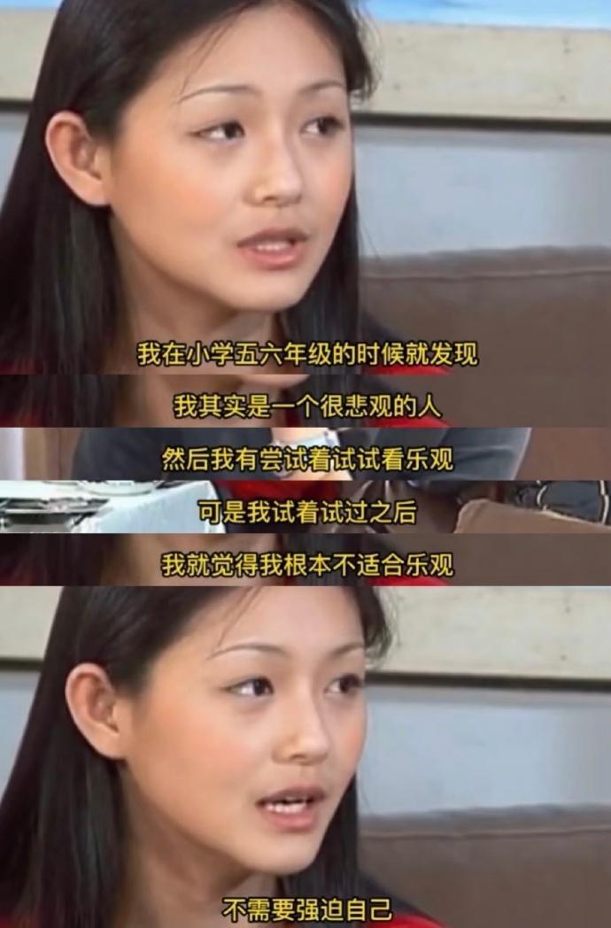 那个会为了祈求狗狗不要死而吃素的善良女人，会害怕妹妹生出不健康的孩子而祈求老天宁