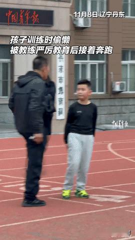 辽宁丹东7岁男孩训练偷懒被“狠批”，背后故事为何让人破防？
 
辽宁丹东，一个7