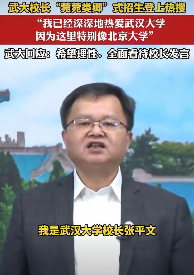 武大图书馆事件不会再有什么后续通报了，这已经是皆大欢喜了！

不要试着“逼”武大