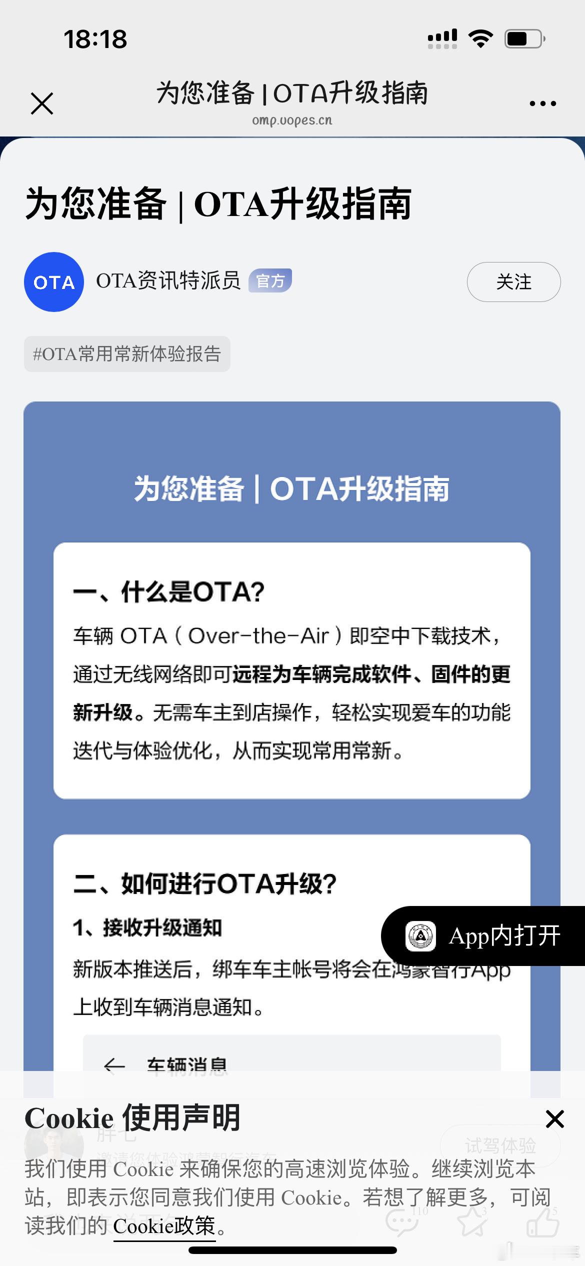 ads4.1 也算出消息了吧？