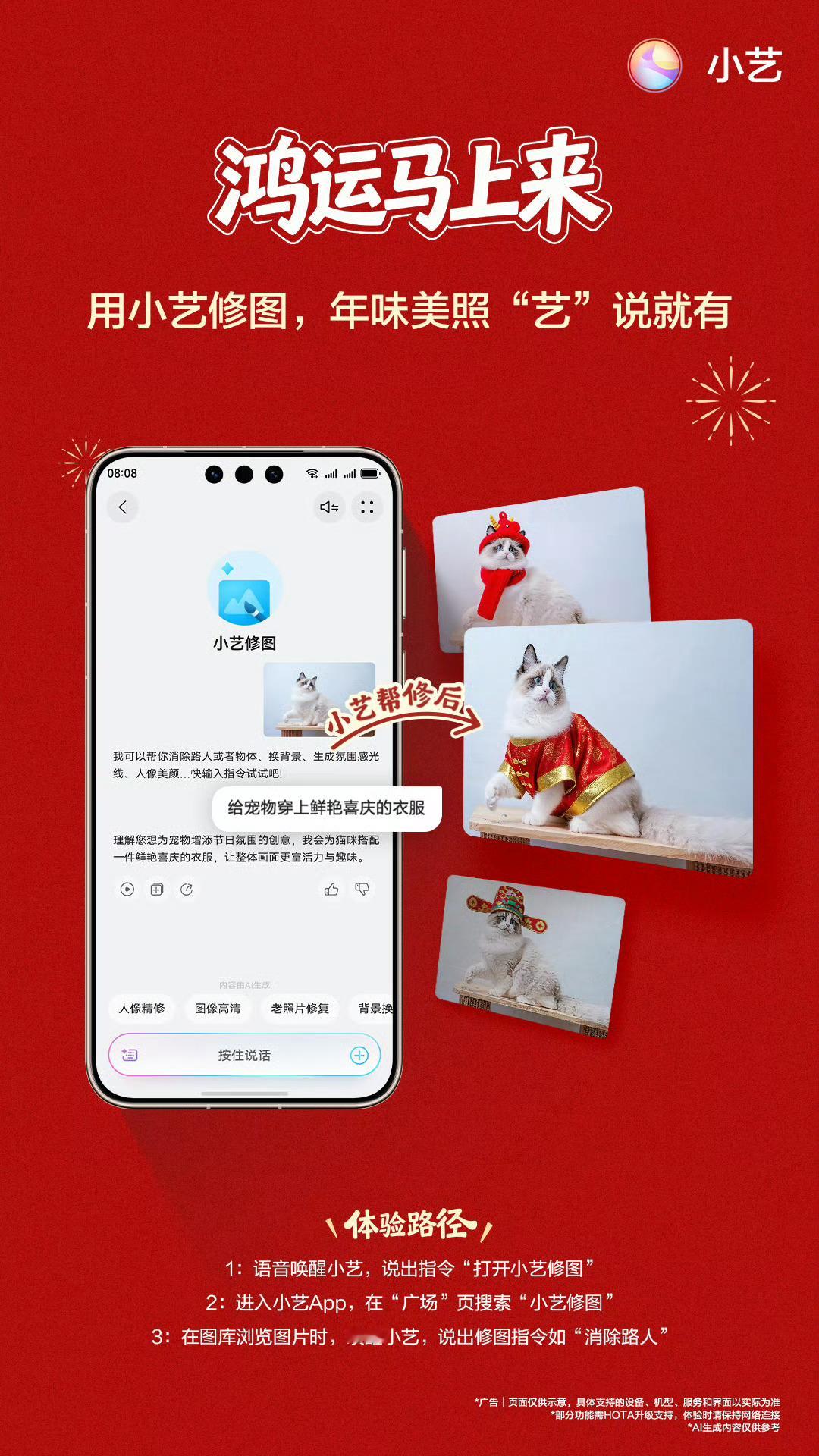 谁还对鸿蒙App有功能不全的刻板印象？这波直接颠覆认知！从25年初的应用毛坯到2