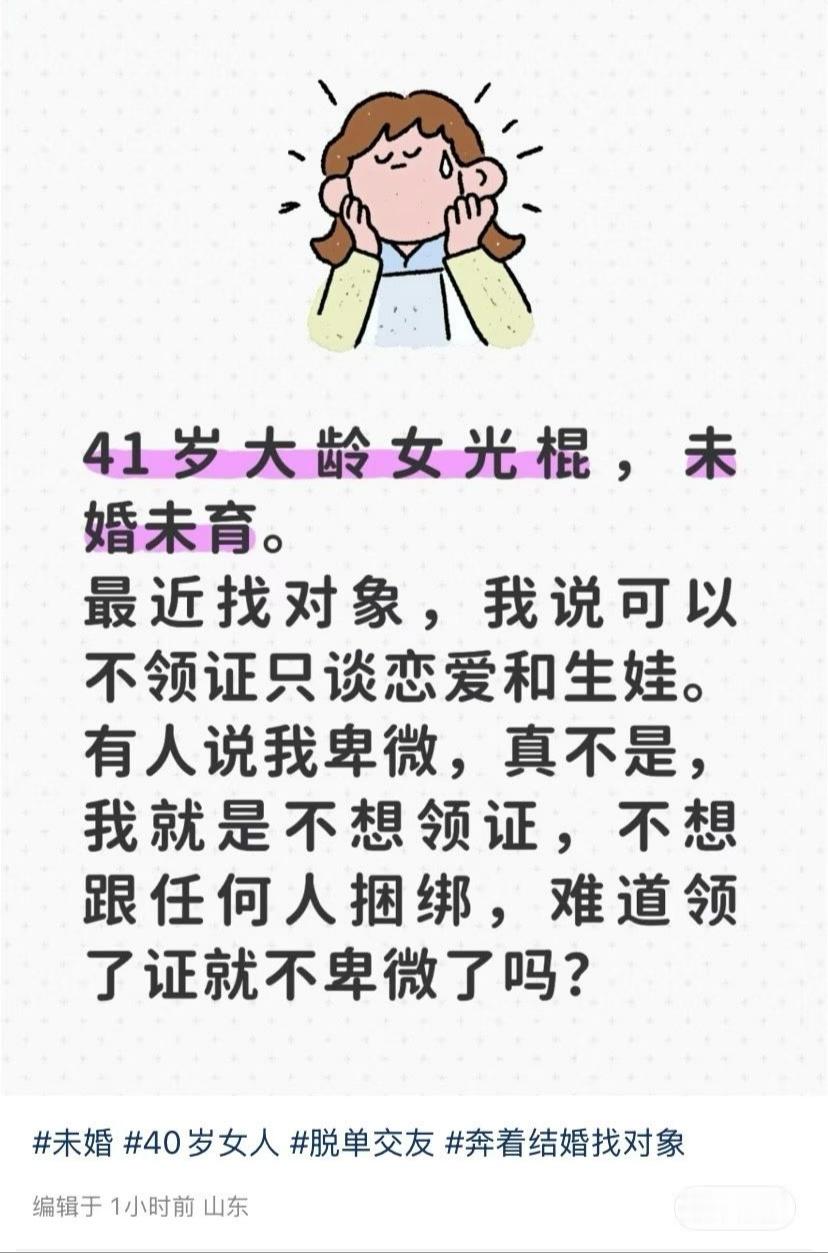 心理面相八字夫运蓝蓝占星八字算命婚姻感情合婚 聪明的方式领证进入法律，会容易引起