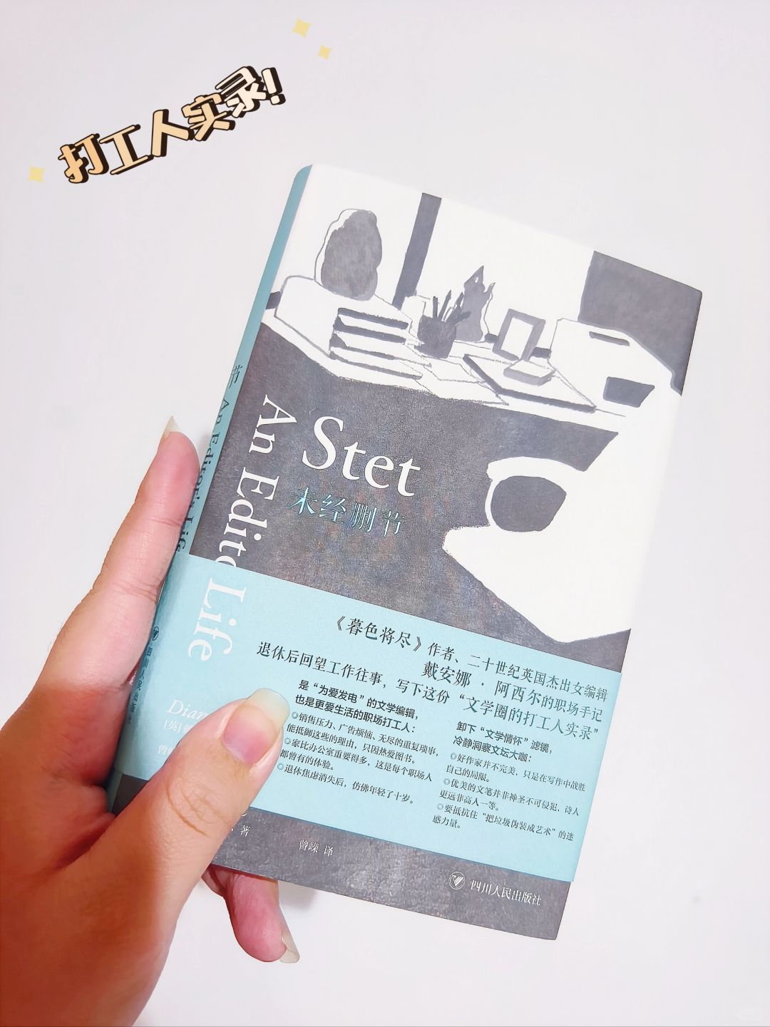 女生一定要去看她的作品！