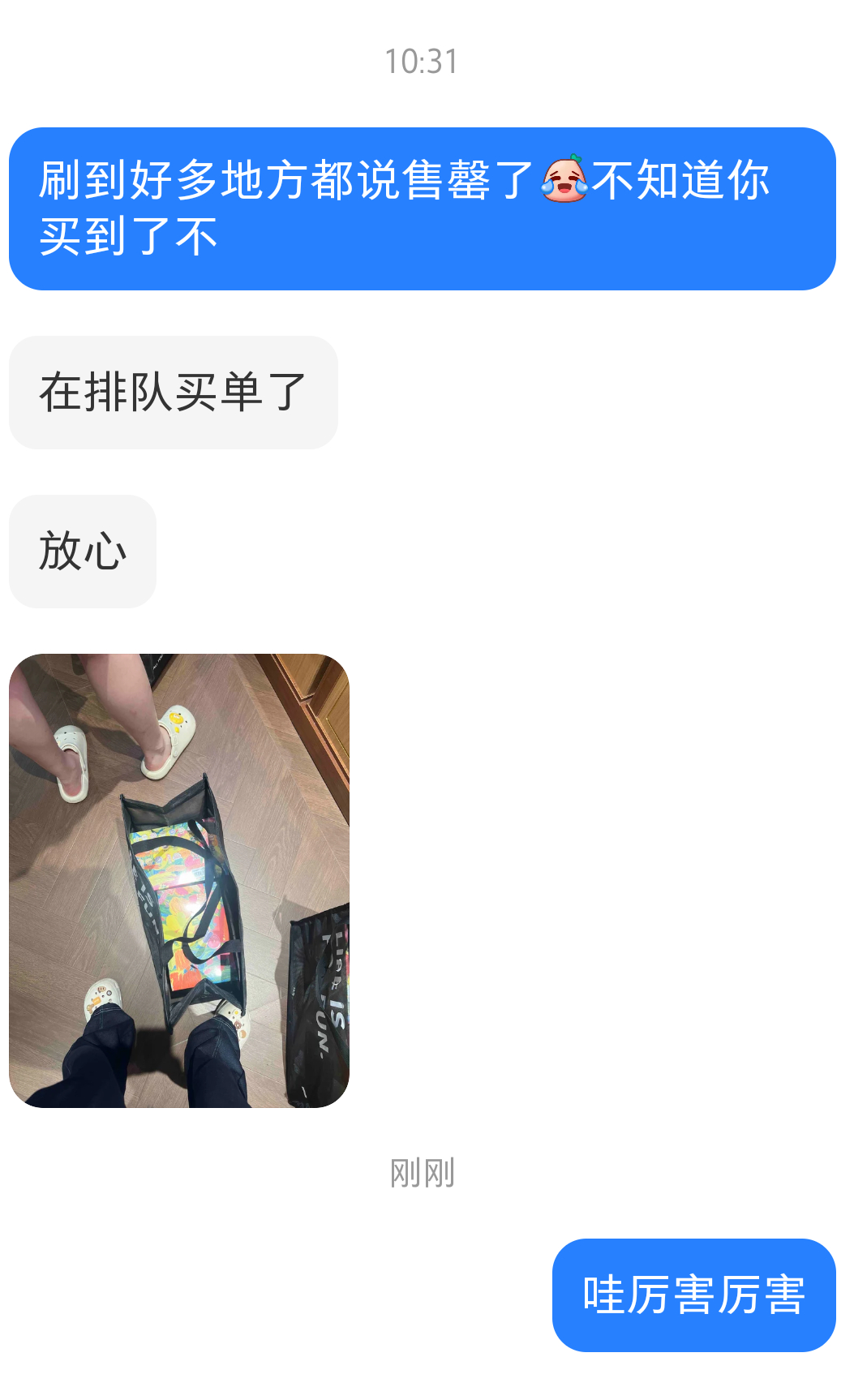 生活手记万能的momo