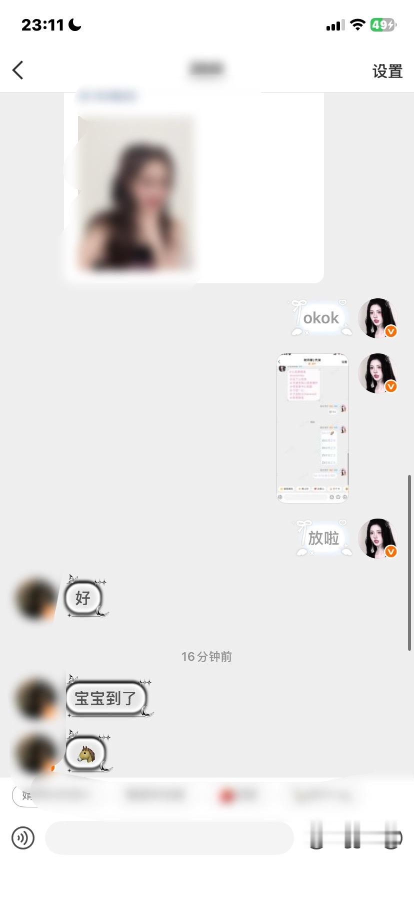当天200✅ 