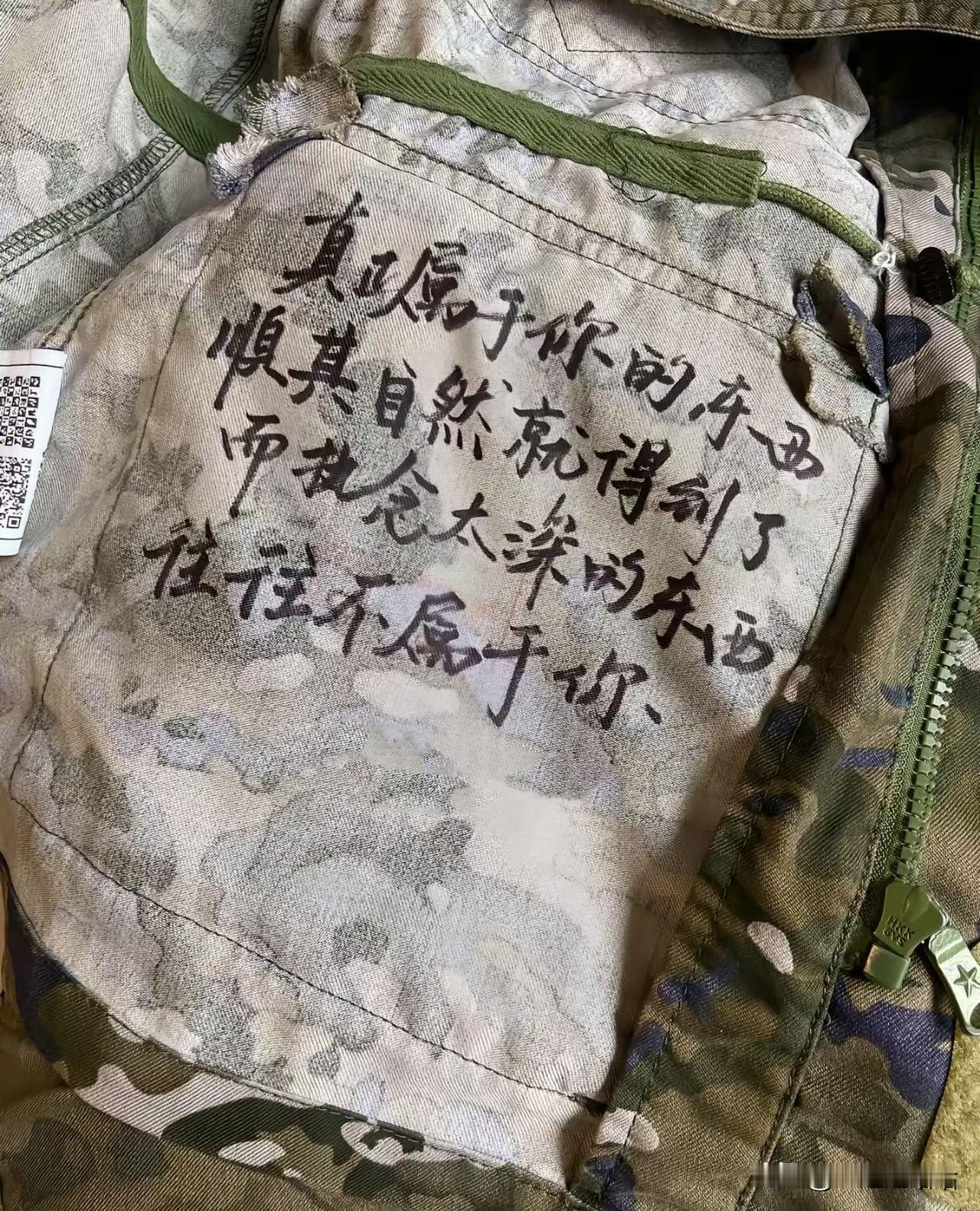 所以，人怎么能不犯错怎么能不试错呢。可贵的是，还满腔热血的生活着。人生不过是一场