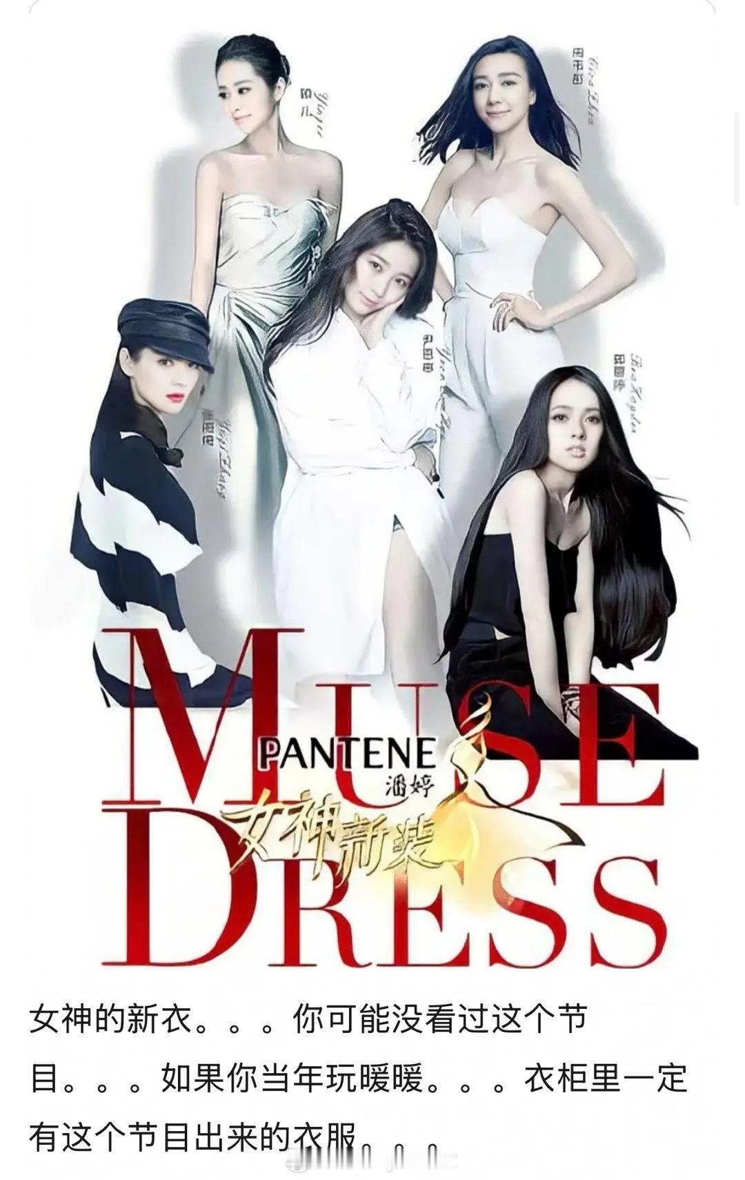 突然发现15年左右的综艺都好好看，当年还诞生了孙红雷、张艺兴的红兴CP，还有人记