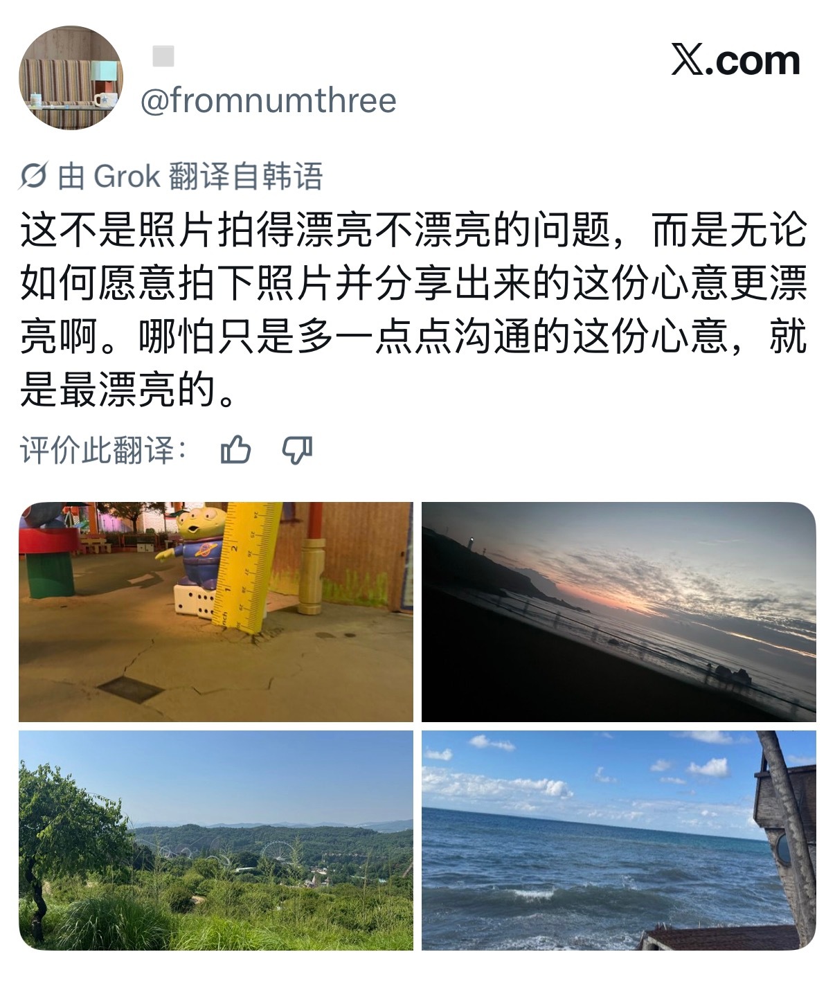 iphone相机网格这种东西 栗咕当然是不知道啦~ㅋㅋㅋ没有刻意摆弄构图没有放大