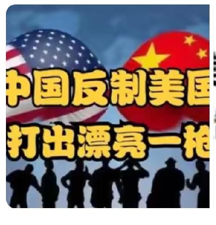 老美在台海问题上又搞幺蛾子！2025年12月它高调宣布对台军售，金额高达111.