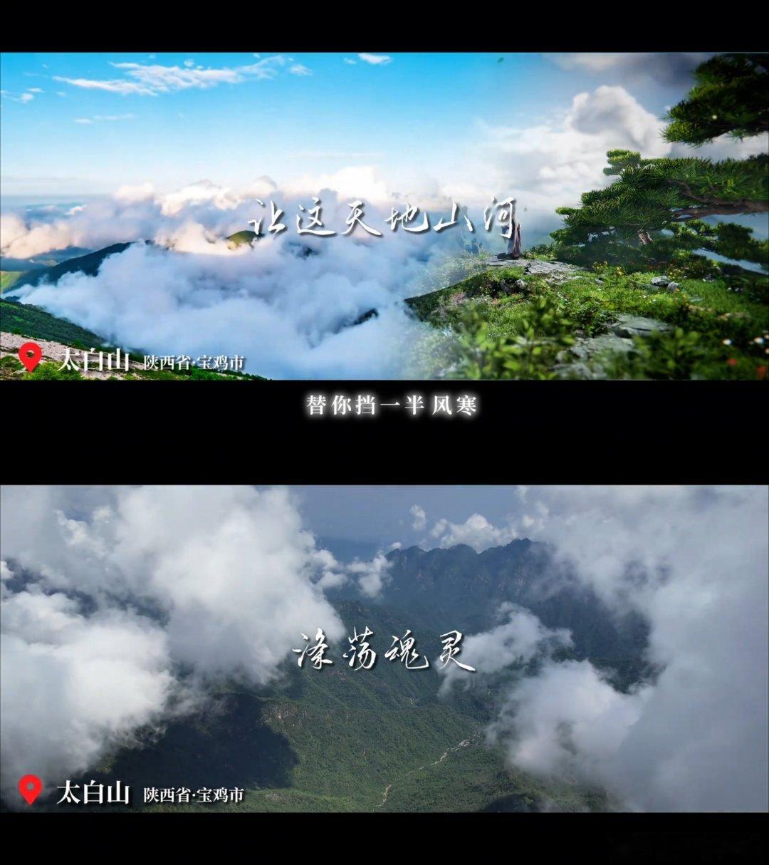 仙逆100家文旅联动 二次化凡后劲十足，仙侠意境与现实山河完美交融，氛围感拉满。