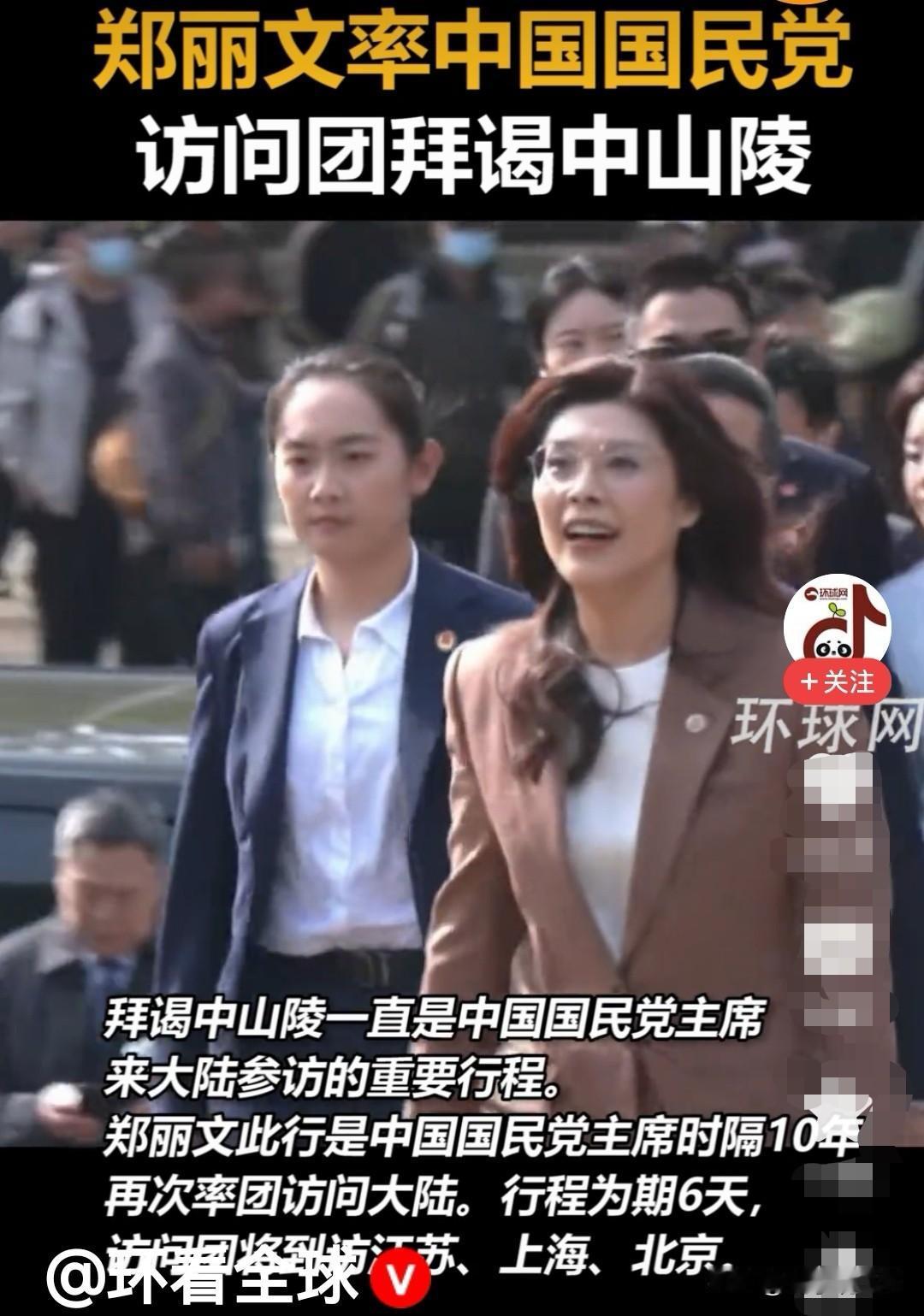 郑丽文能否成为两岸统一的关键性人物？主要由以下两方面的因素决定的。
      