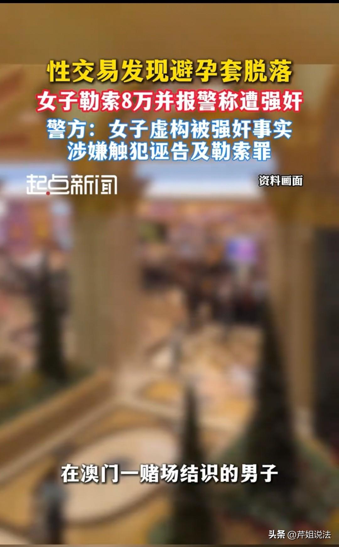 一女子和男子去酒店，第一次男子支付了5800元，隔了两天，男子又愿意花同样的价格
