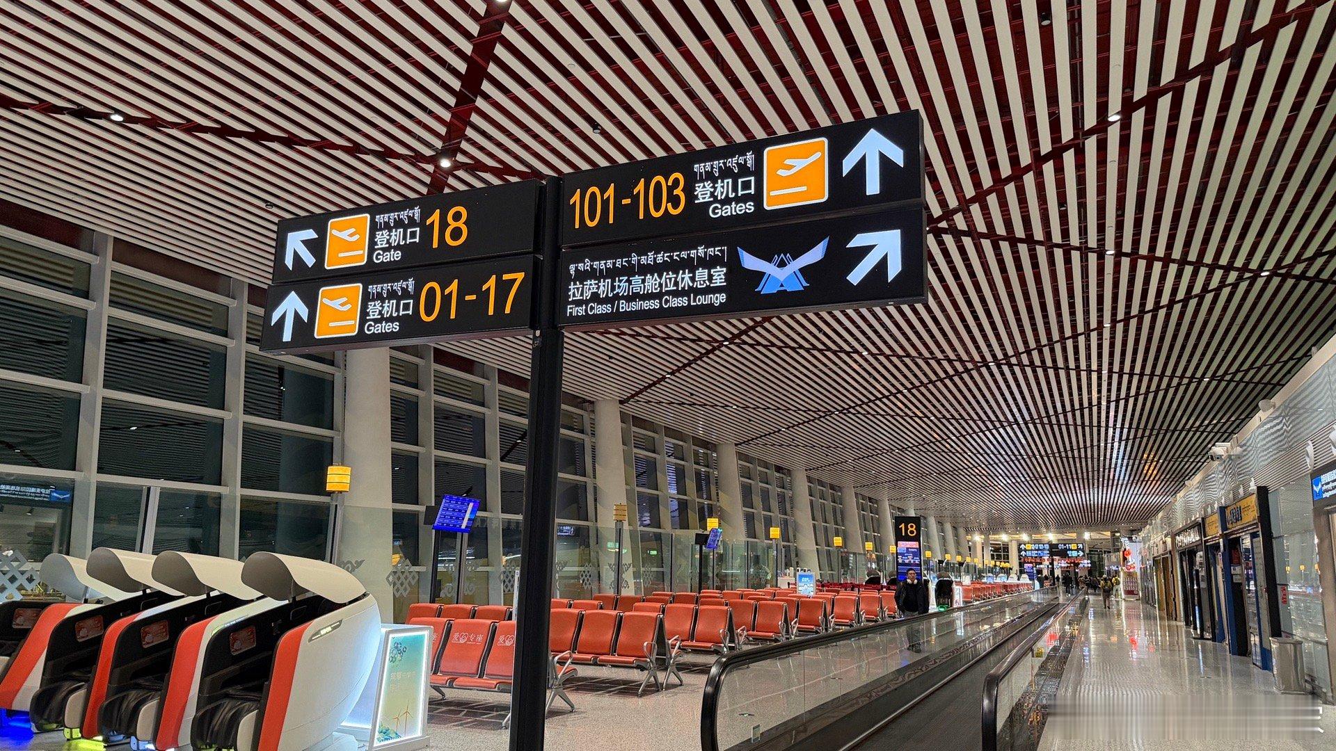 这拉萨机场是跟首都机场一个设计施工单位么？一抬头…提前四天回家了[拜托]  ​​