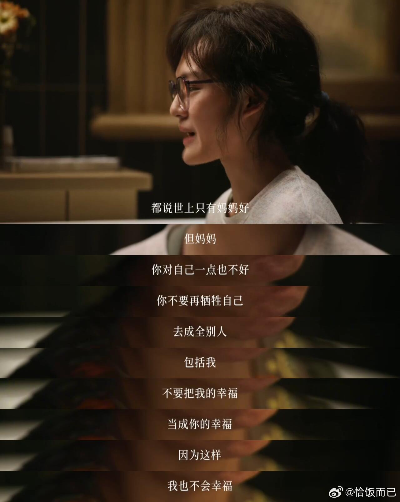 文淇一把长夜中不回头的弯刀文淇的演绎让许可这个角色格外有说服力，看完电影感觉，看