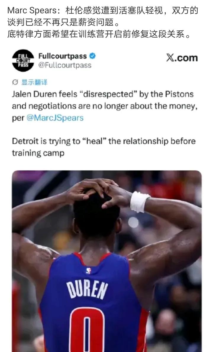 这种情况给了合同也打不出来
心态都一样了，签了合同下一步就是闹离队了。主要还是能