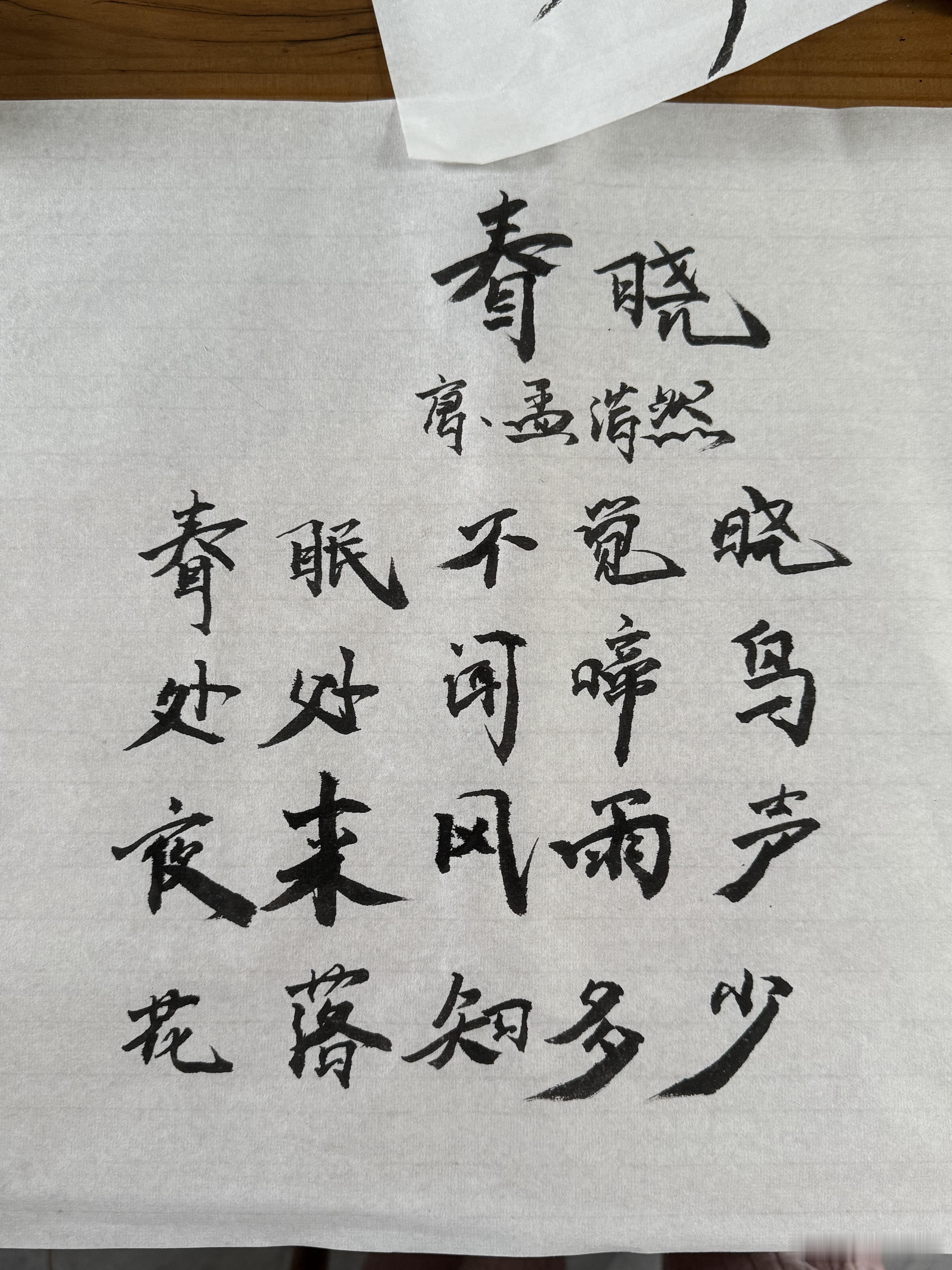 分享图片 