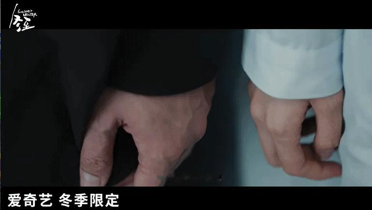 江成屹你口是心非什么呢，嘴上说着不重要却老是偷偷看人家。冬至真的太懂我想看什么了