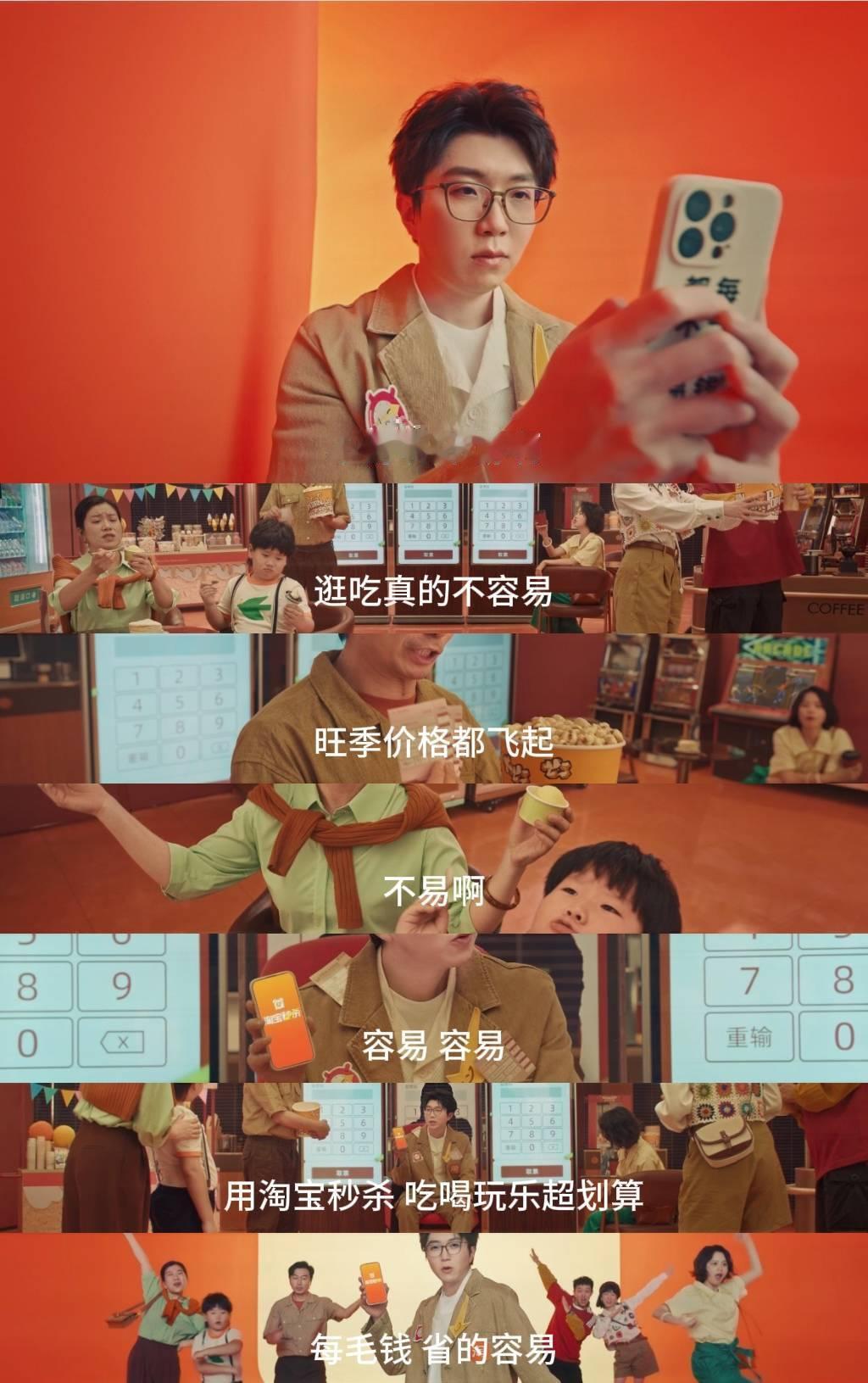 #毛不易凭名字代言淘宝秒杀# 群众在线吐槽，毛不易老师看起来快碎了《生活不易打折
