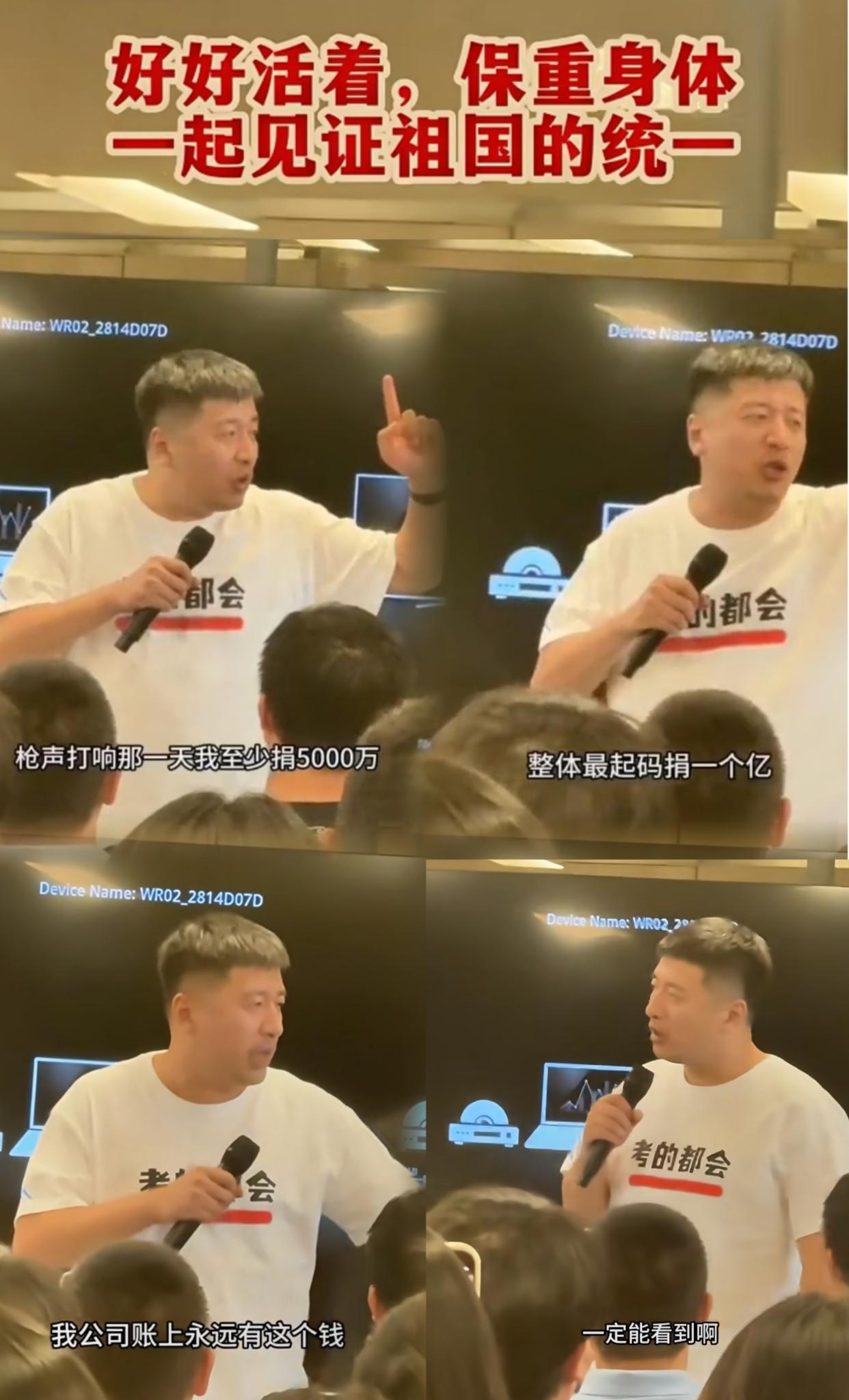 有个事儿憋了很久，
今天必须说：
张雪峰这格局，大到让人
“害怕”！从考研名师跨