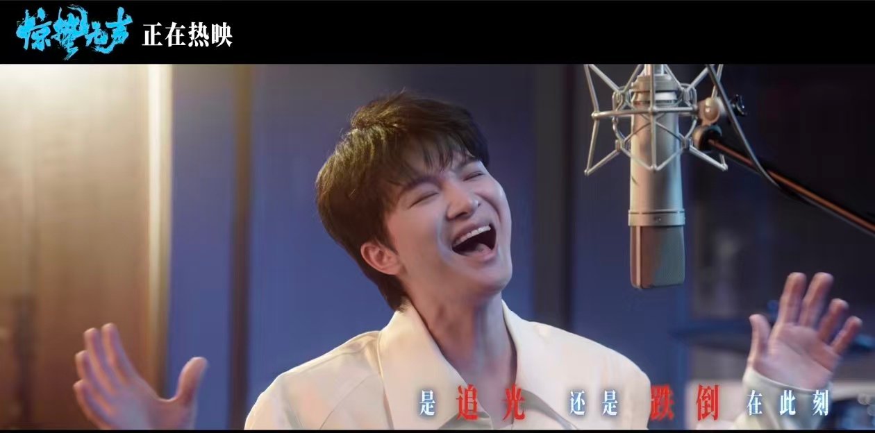 团圆时刻更懂无声守护 惊蛰无声适合一家人看的电影 听着周深的歌声，看着《惊蛰无声