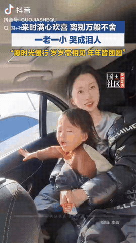 内蒙古通辽，春节假期结束，一3岁小女孩和姥爷依依不舍告别，然后她在车里哭得撕心裂