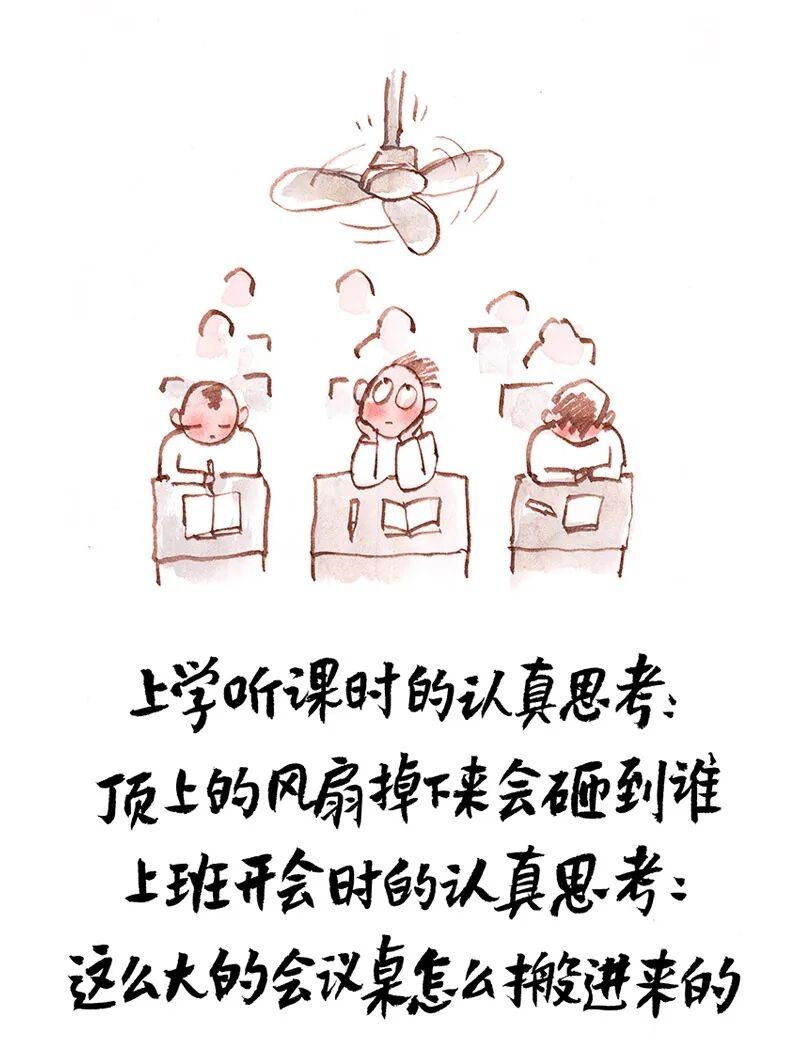 小林漫画
羡慕过很多人，但更爱普通的自己