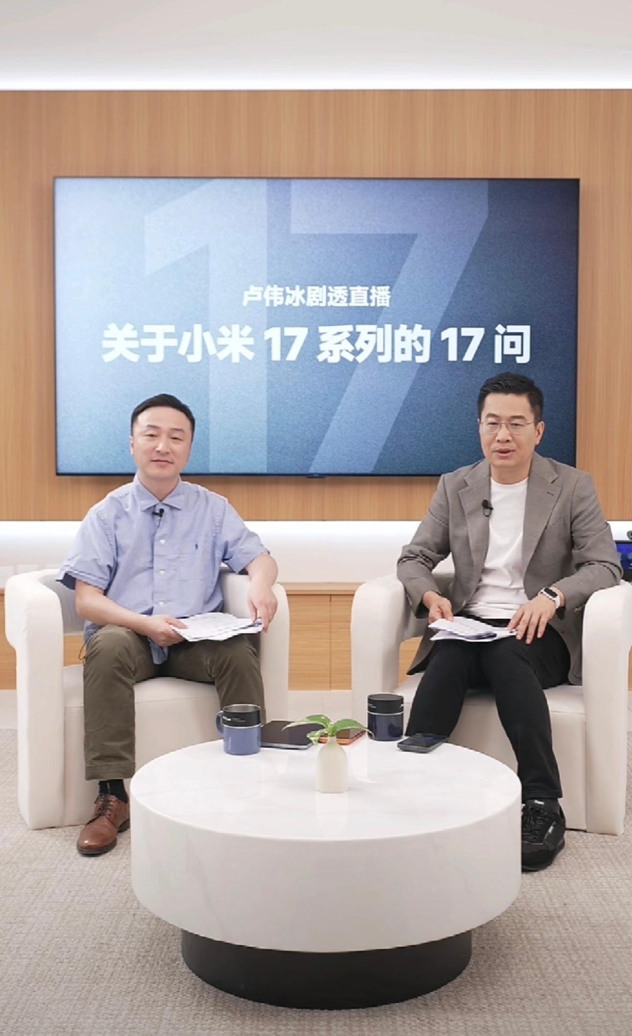 小米17 个人觉得小米有点着急了！可能是看到🍎17销量这么猛，所以才提前公布了