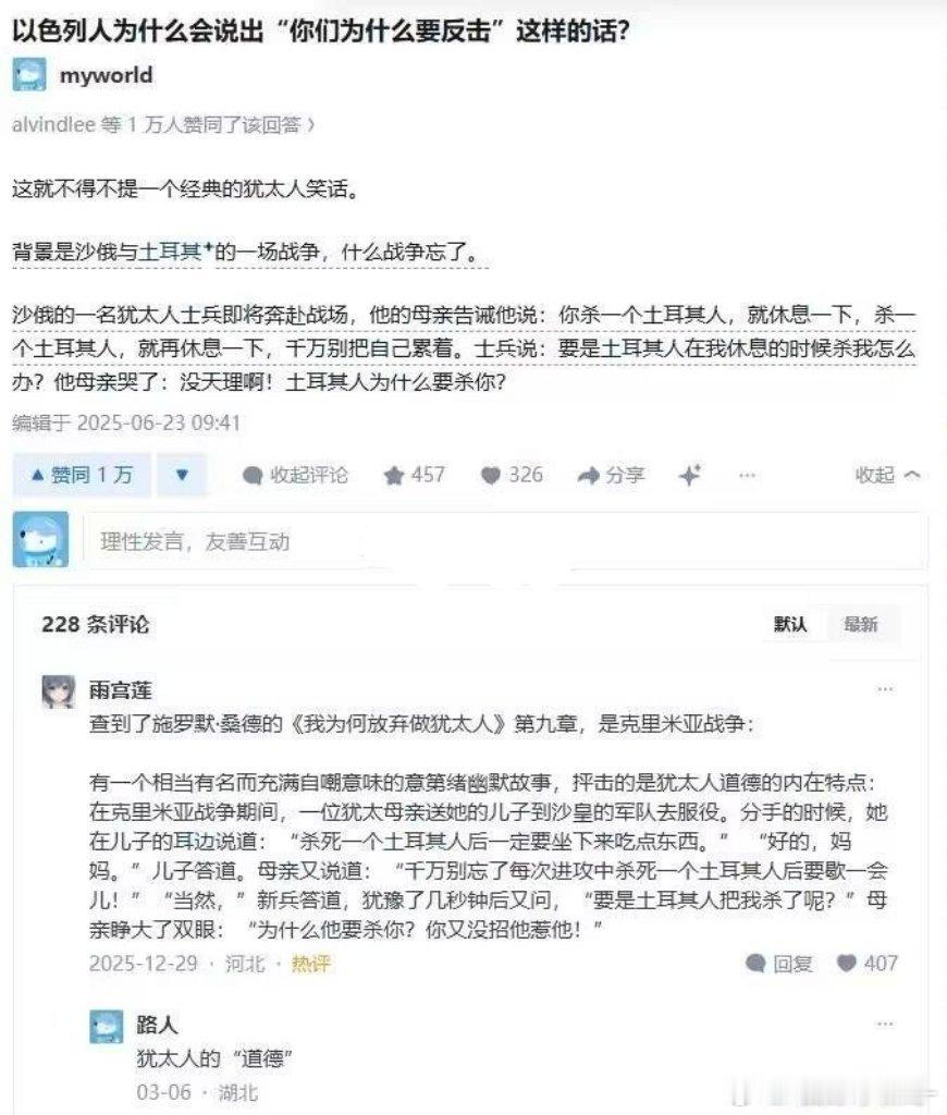 “流浪千年的文化底蕴” 