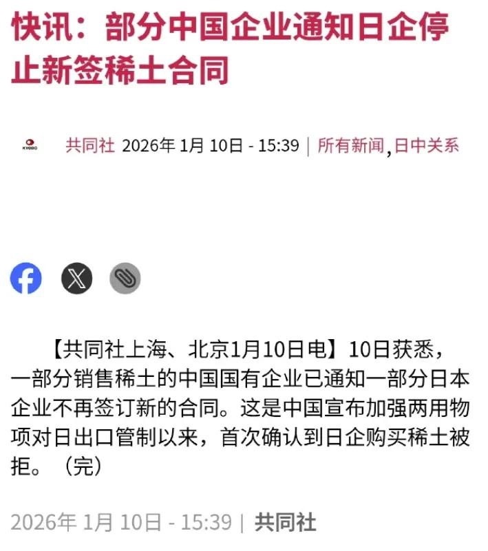 继续往死里整，这就对了。

一些人也许觉得，咱们这么收拾小日本，自己肯定也会承受