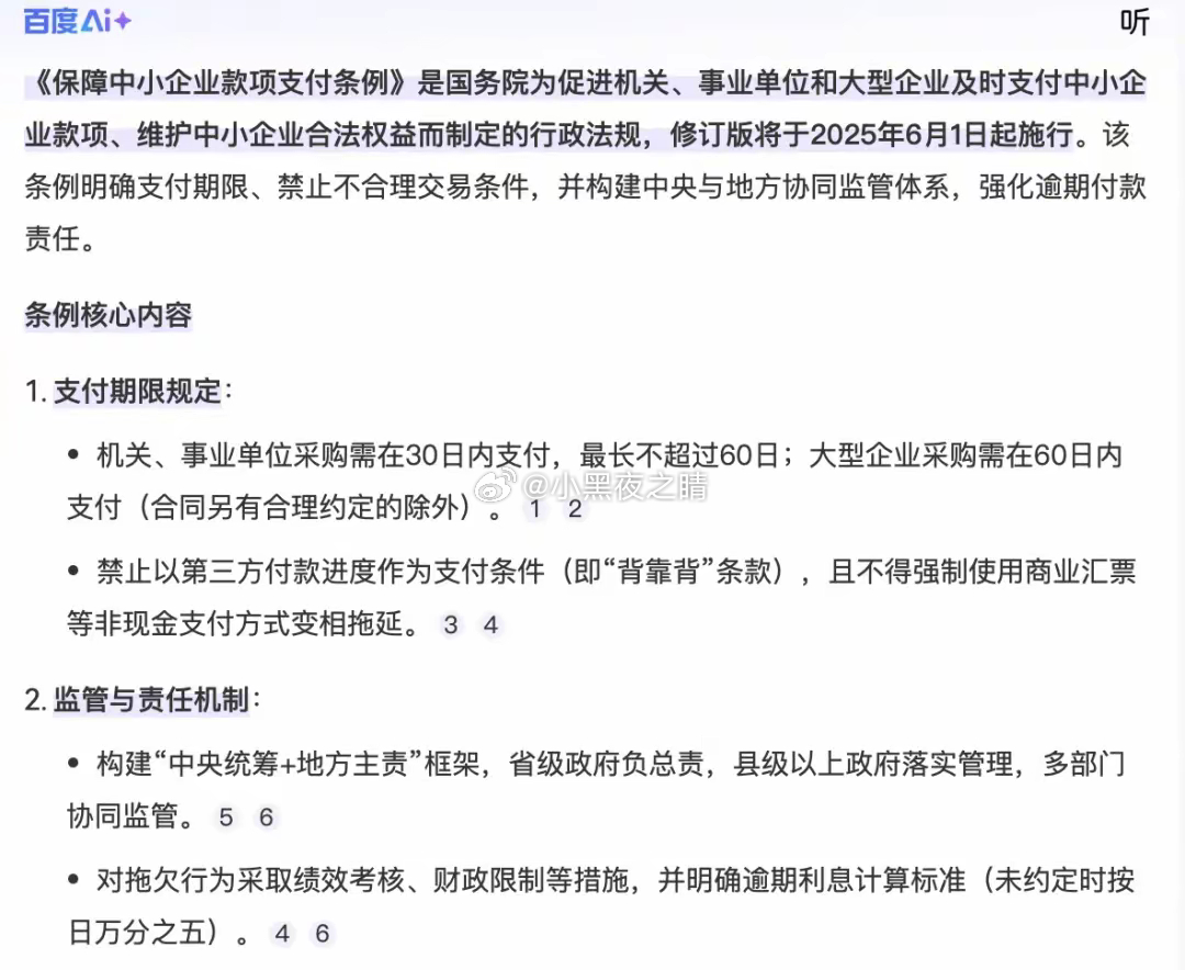 端午节过后，很多大企业的天都要塌了，因为这一次国家下达了铁命令，明文规定：机关、