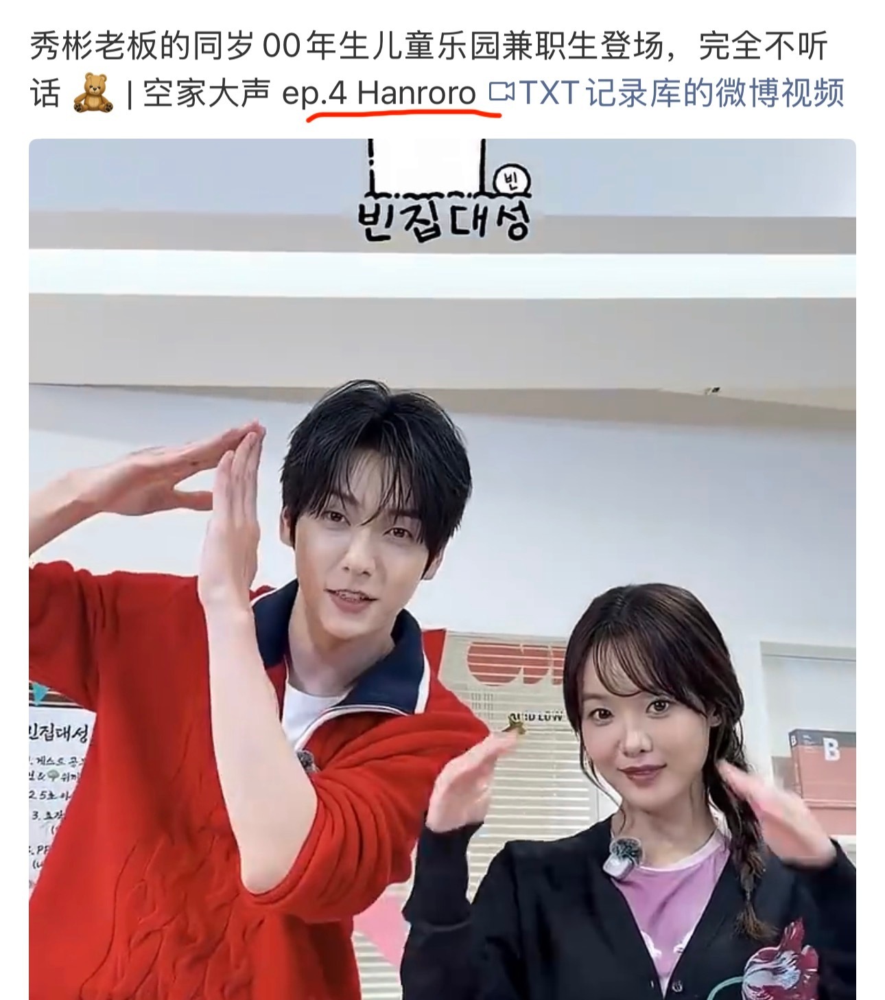 我真炸了 ​​​